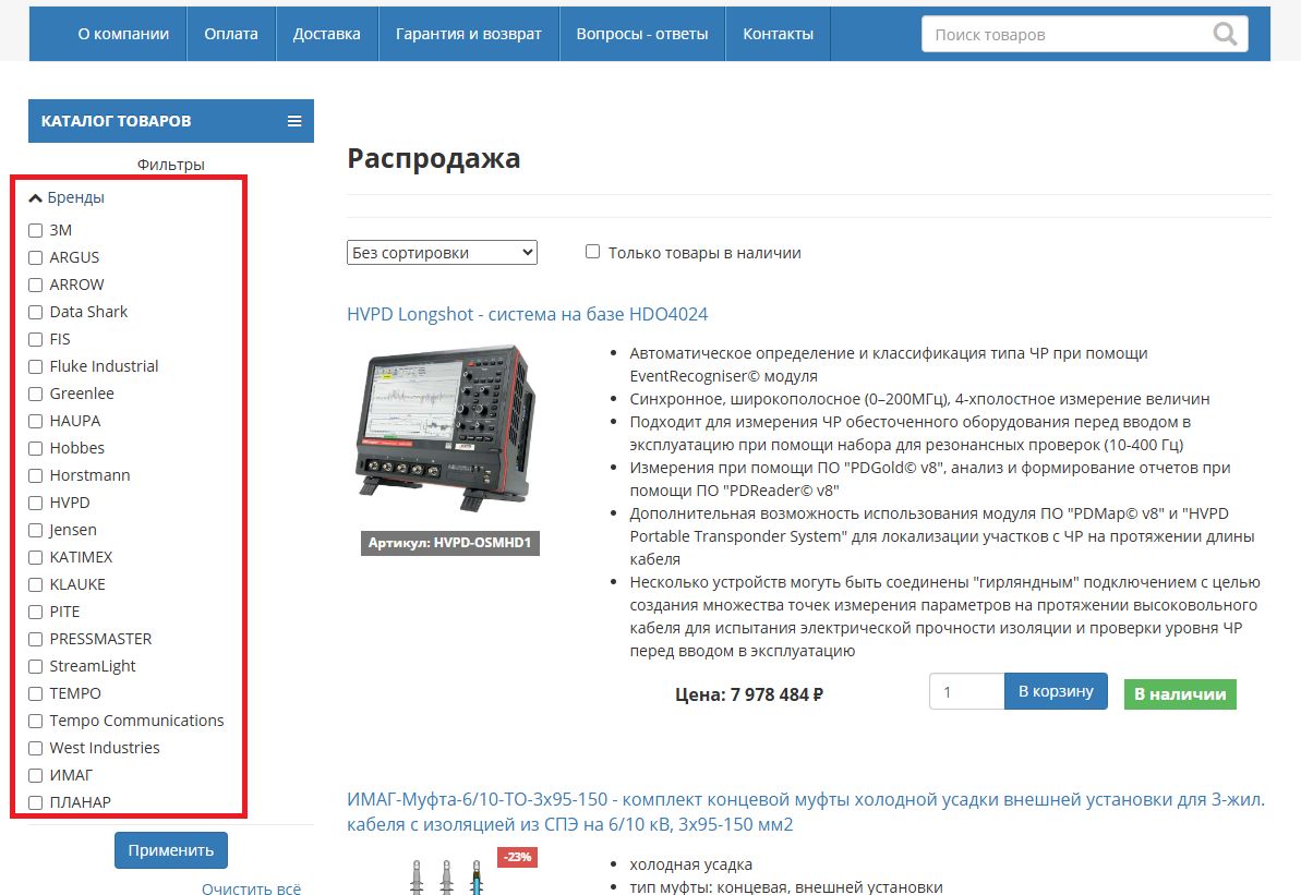 10+ вендоров и 500+ товаров: распродажа инструментов и приборов расширена!